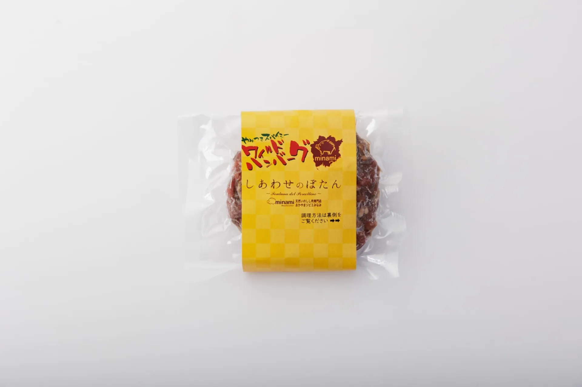 やみつきスパイシー 天然猪ワイルドバーグ 130g×6個