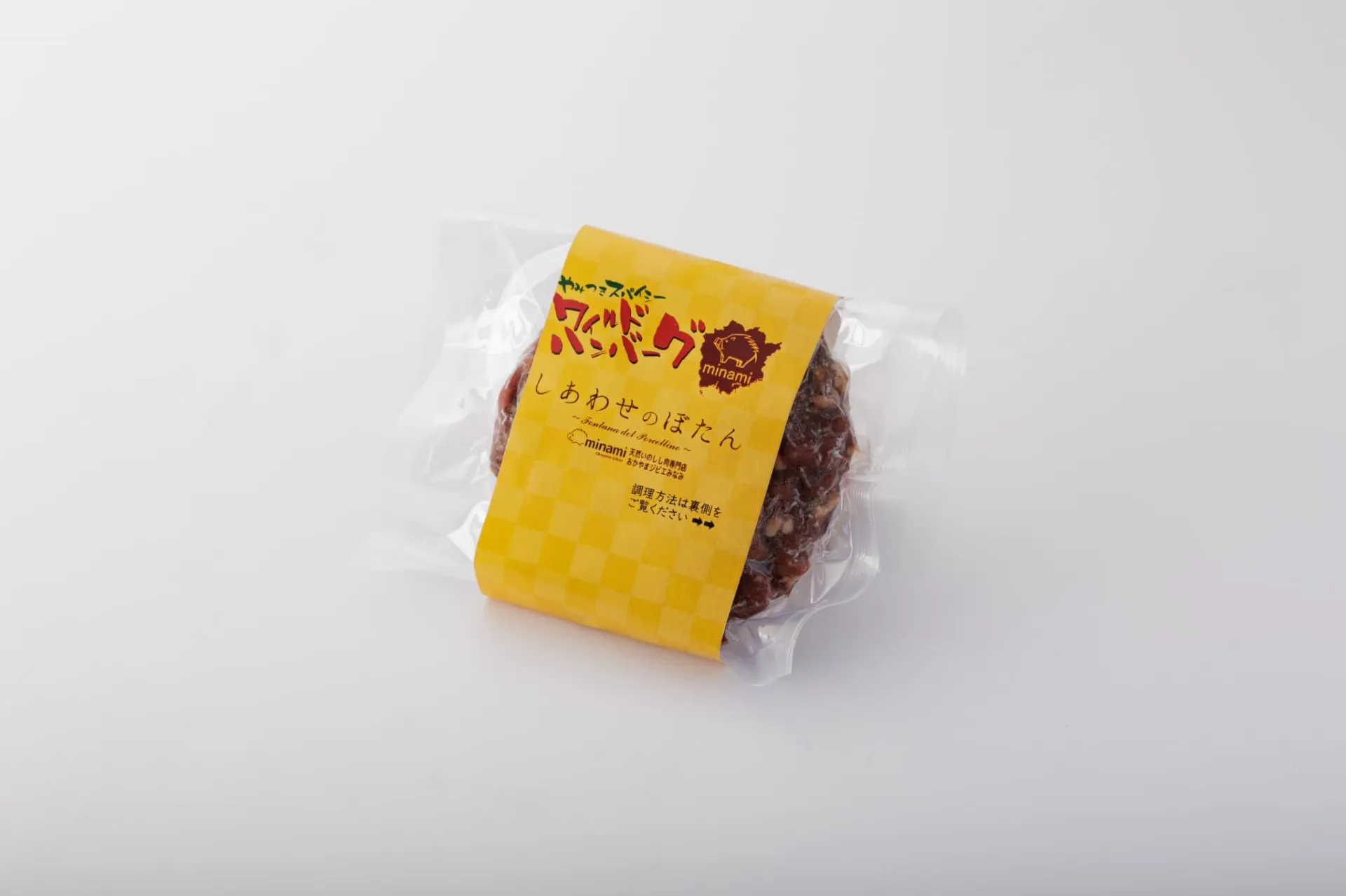 ワイルドハンバーグ 130g