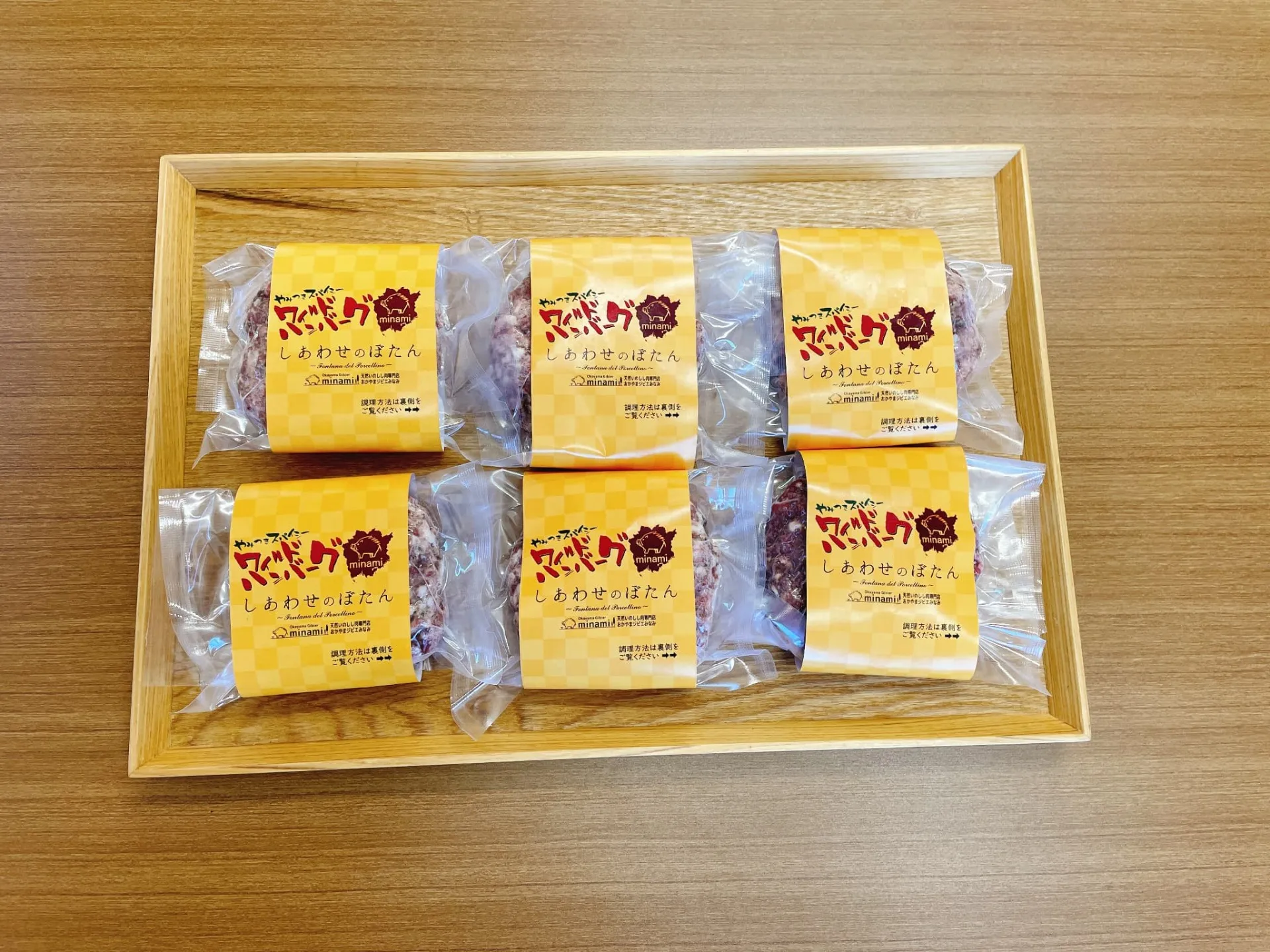 やみつきスパイシー 天然猪ワイルドバーグ 130g×6個