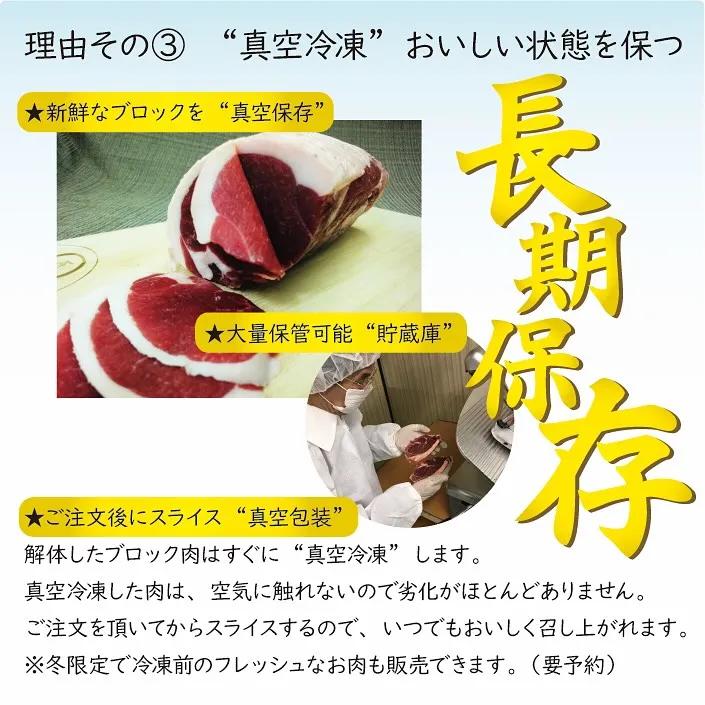 こんにちは‼️おかやまジビエみなみです。