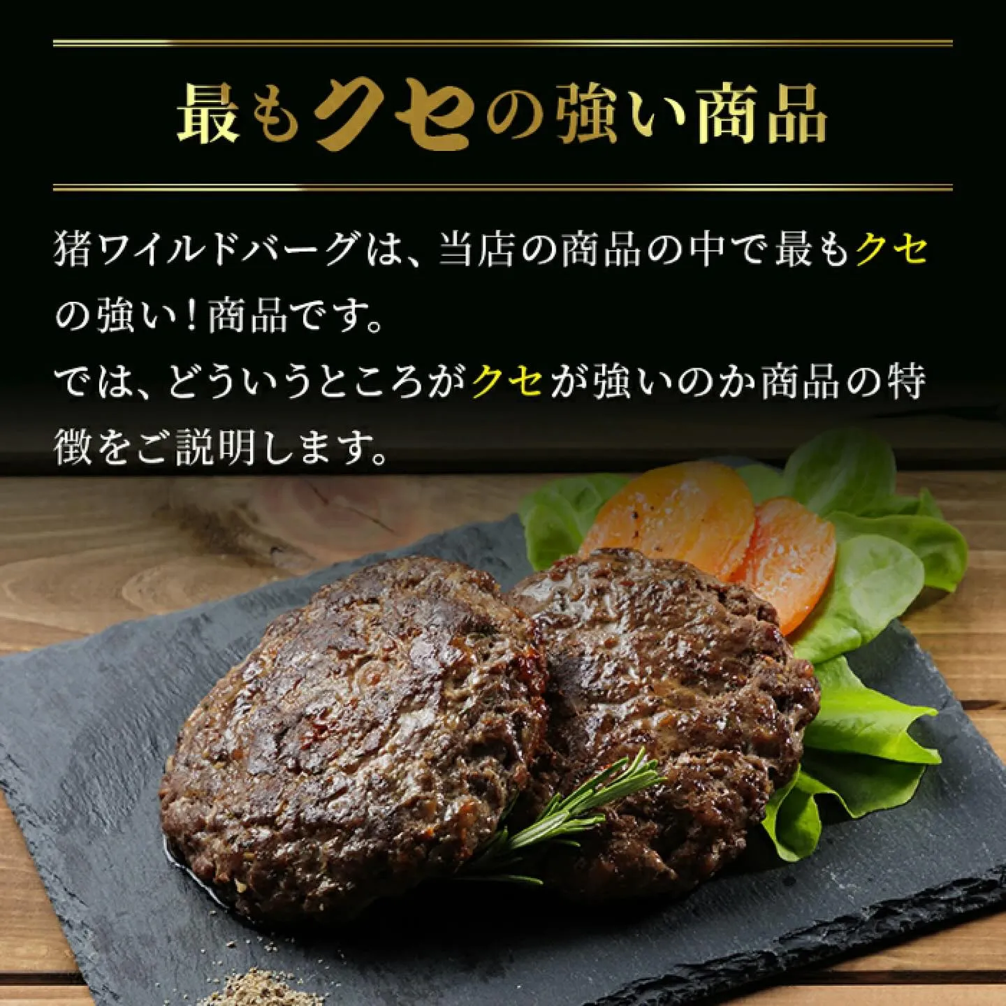 こんばんは!おかやまジビエみなみです。
