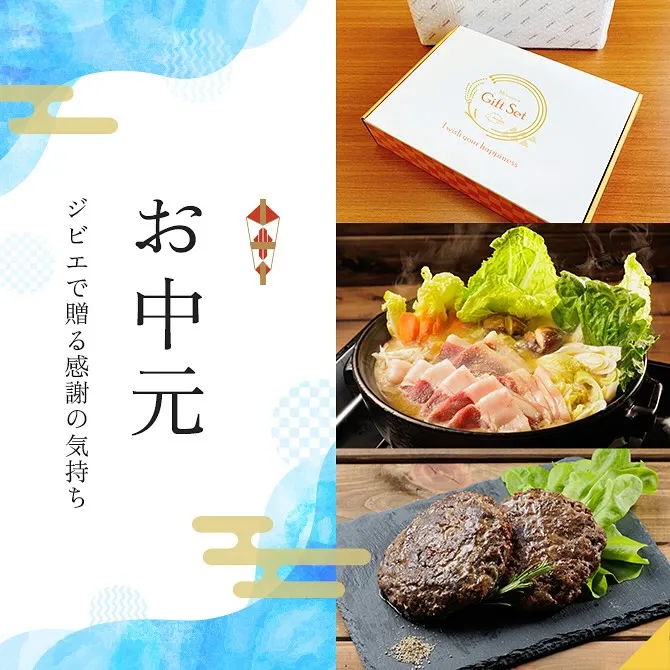 こんにちは！おかやまジビエみなみです。