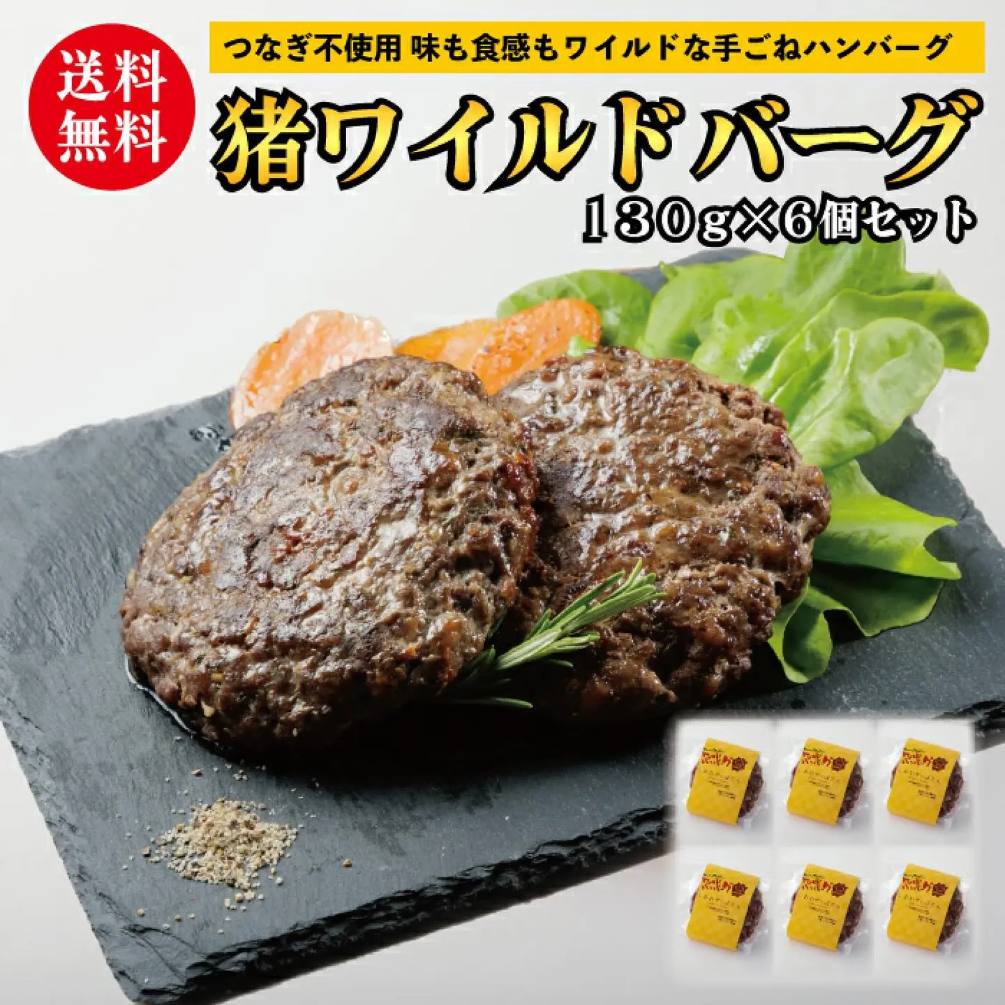 こんにちは！おかやまジビエみなみです。
