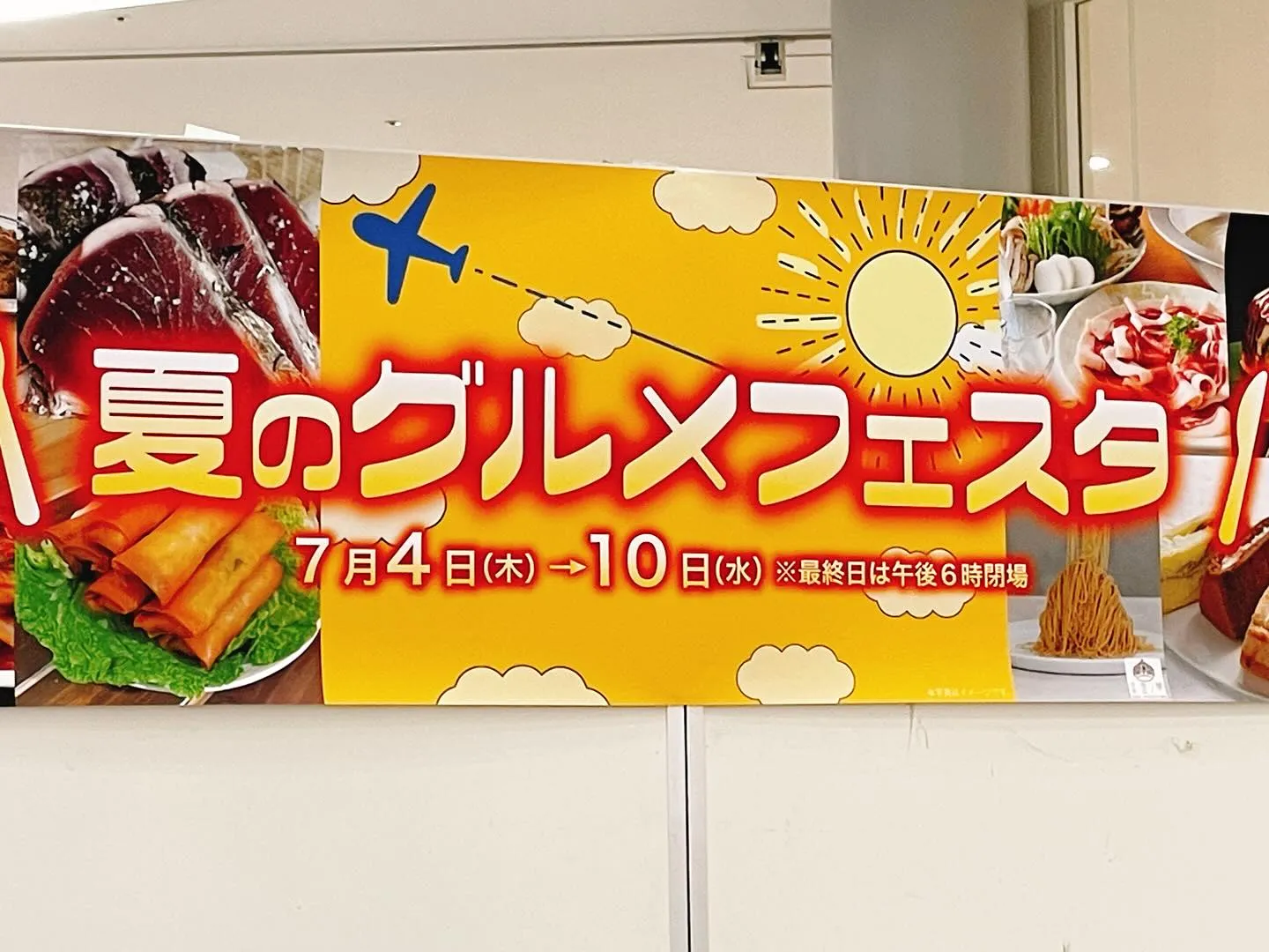 こんにちは‼️おかやまジビエみなみです。