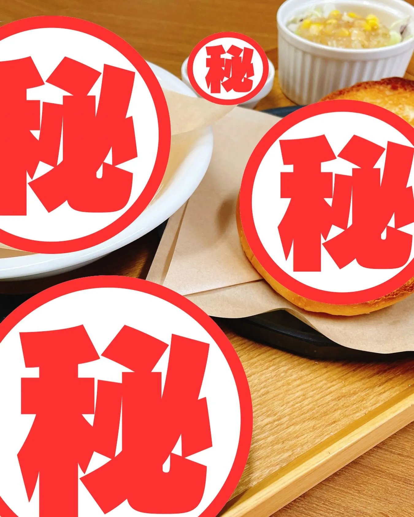 新しい試みを準備中（某TV番組みたいな画像・・・）