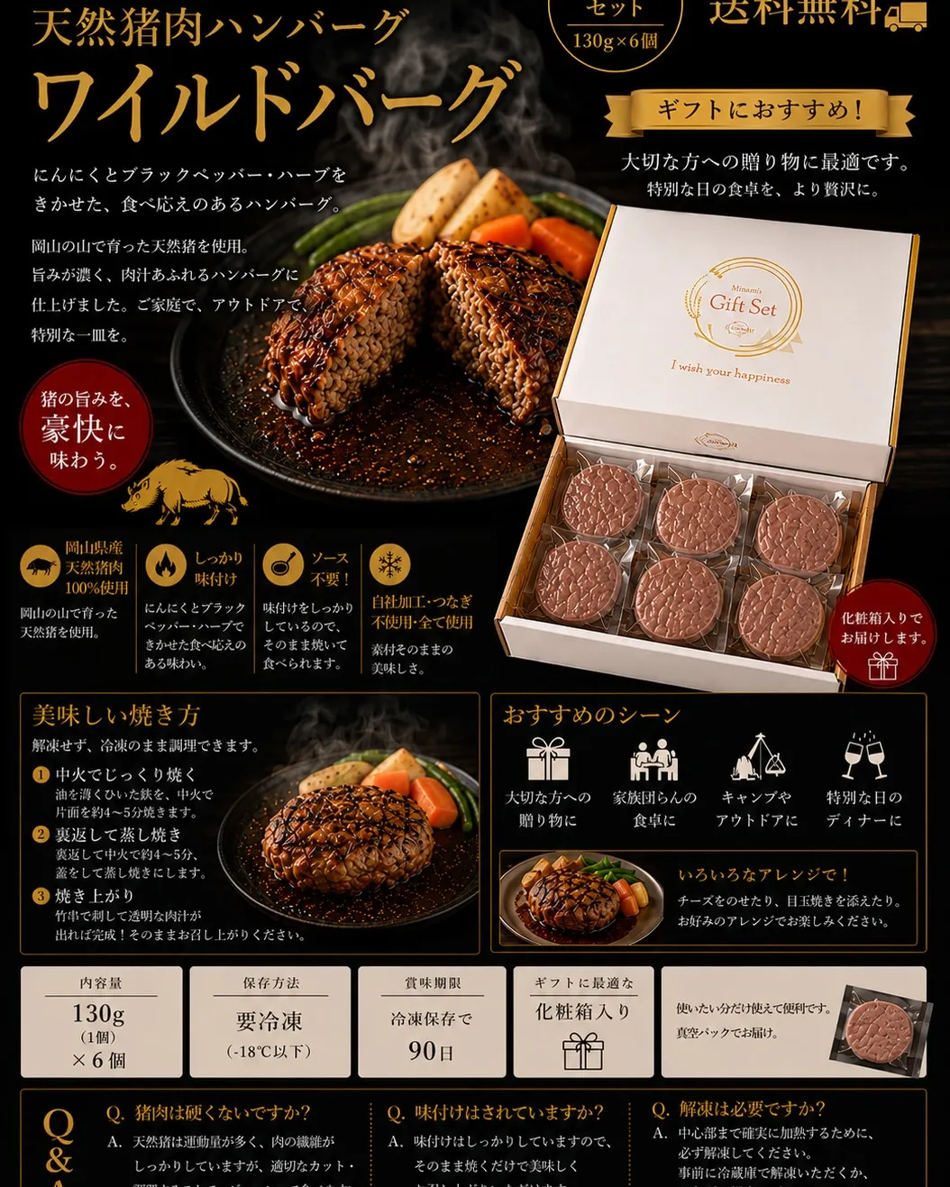 父の日の贈り物、もう決まりましたか？