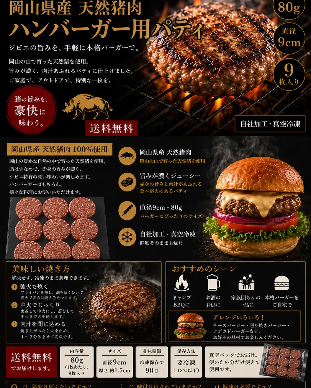 父の日の贈り物、もう決まりましたか？