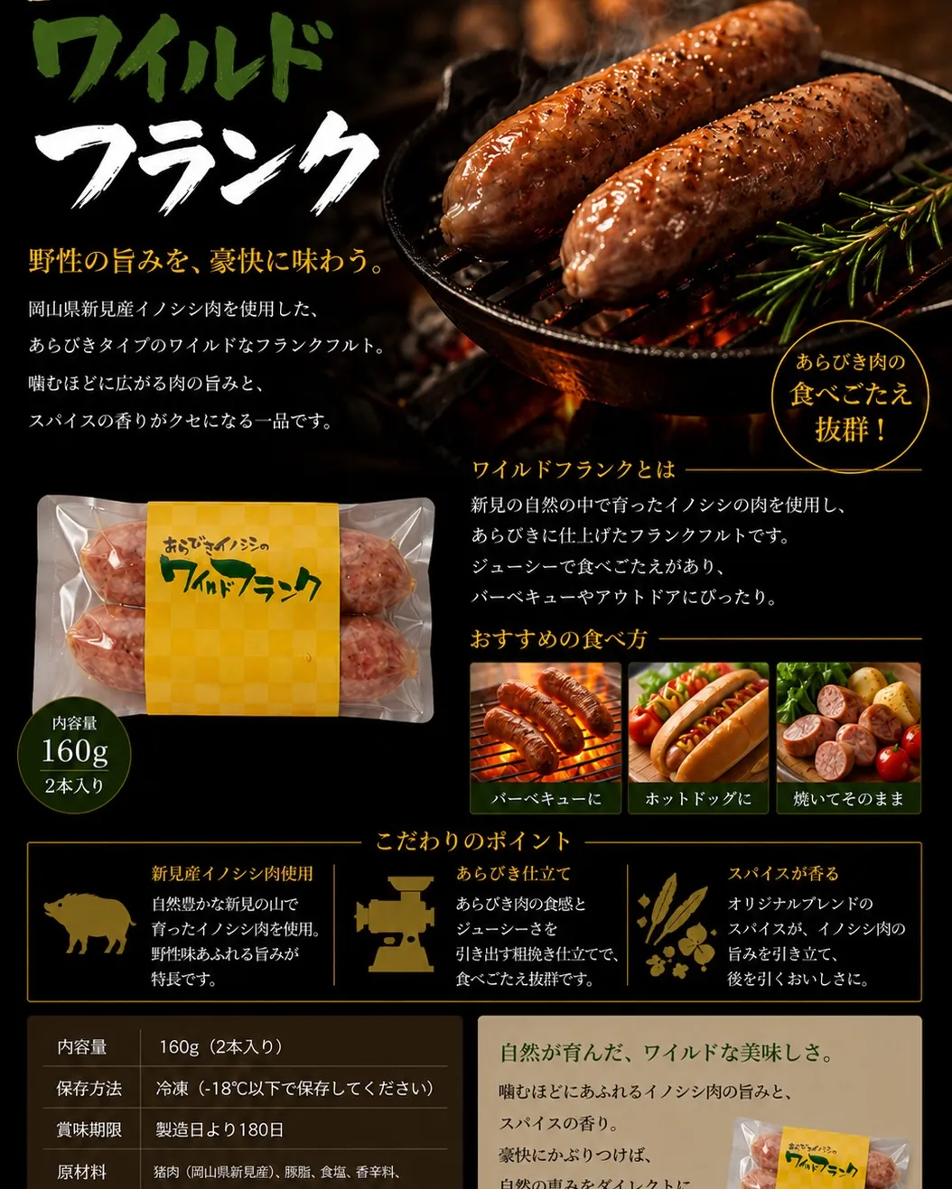 キャンプのごはん、いつも同じになっていませんか？