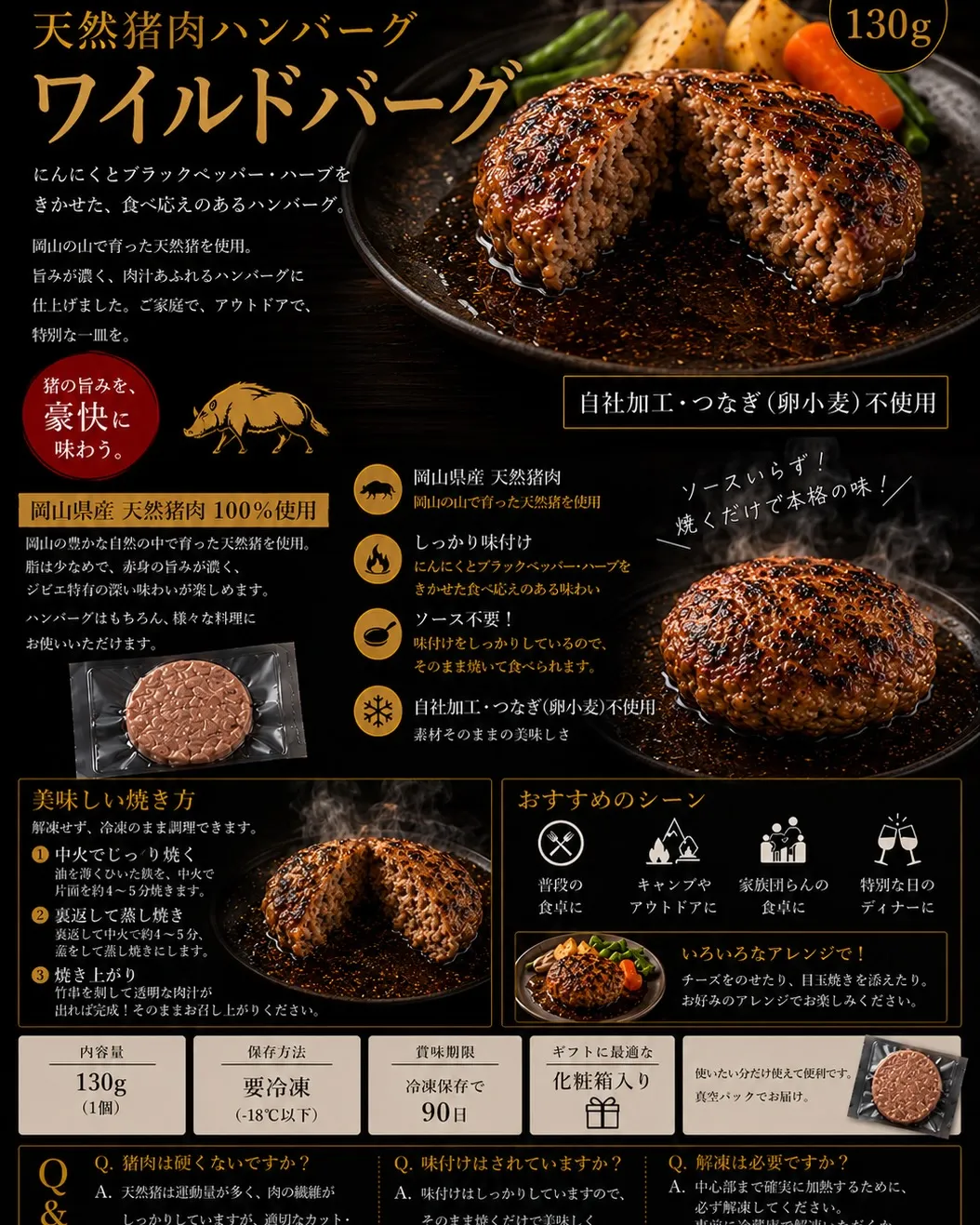 キャンプのごはん、いつも同じになっていませんか？