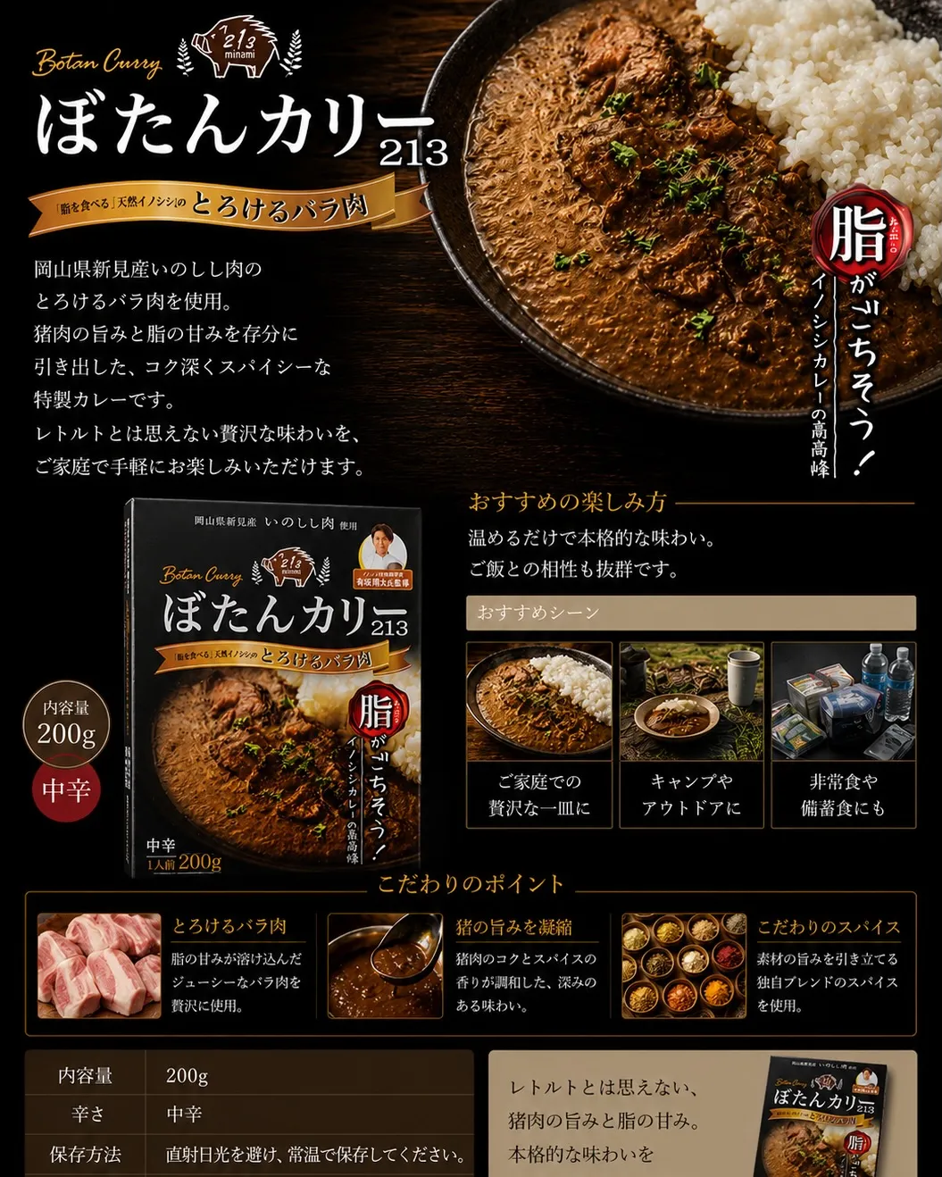 キャンプのごはん、いつも同じになっていませんか？