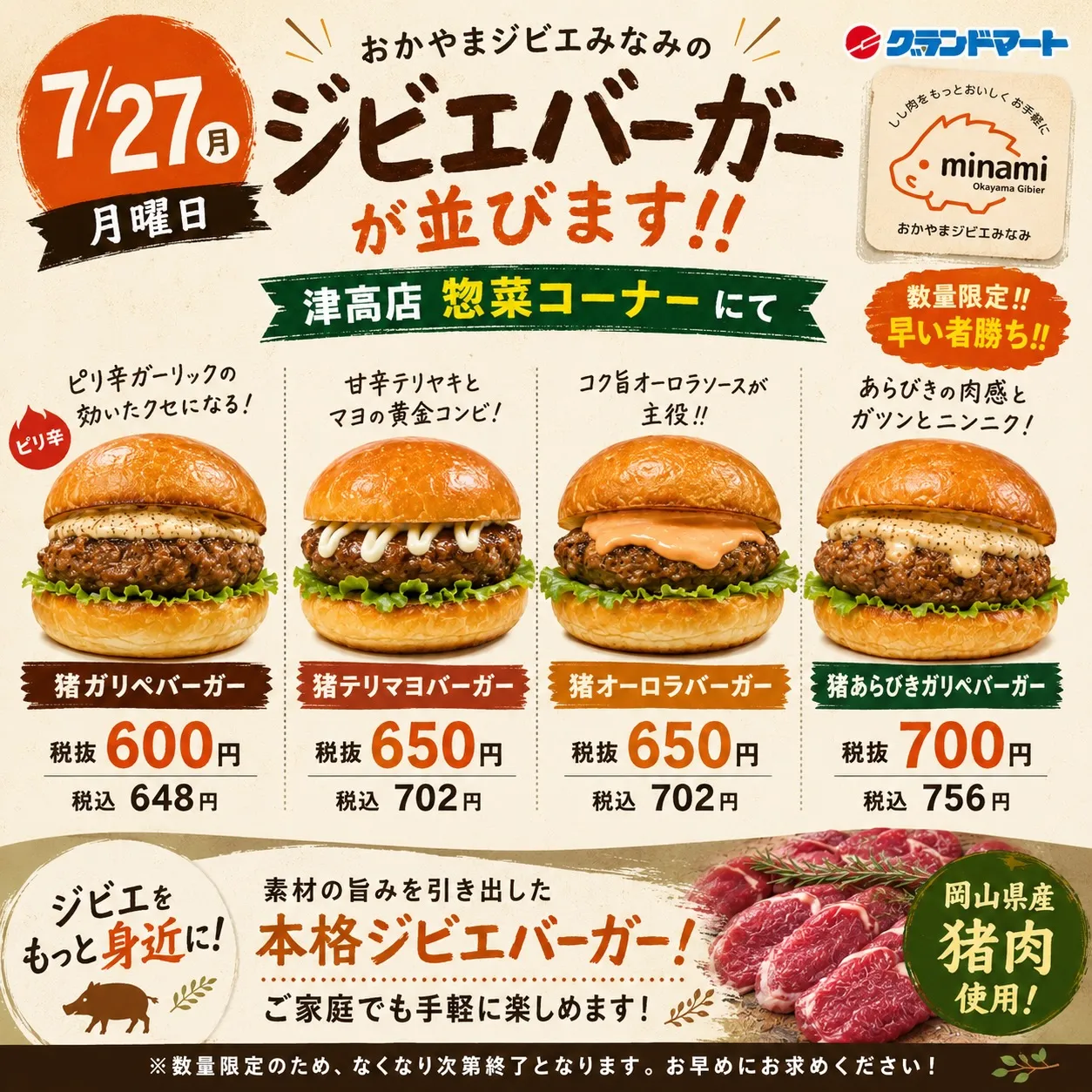 こちらのような文章はいかがでしょうか。