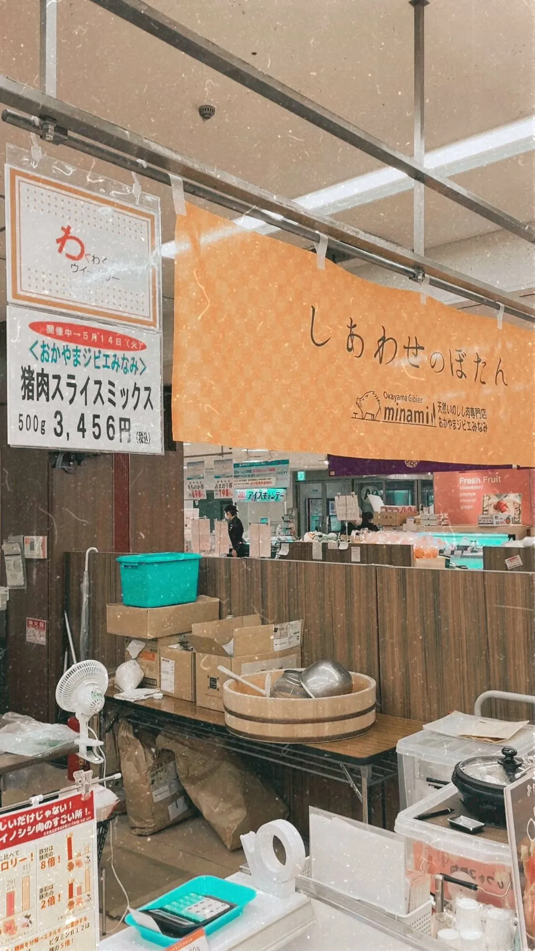 おはようございます。