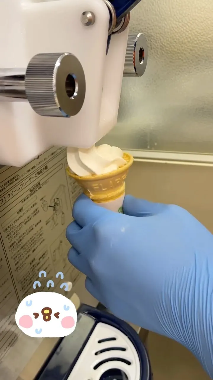 ソフトクリーム🍦